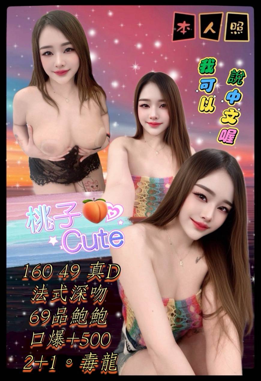 青魚 台中 夏之 擅長毒龍 胸圍34F